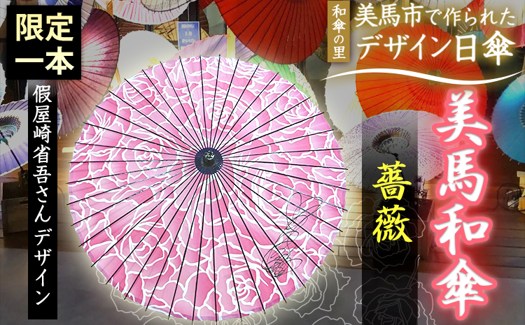 çŸéЬåå ãã¶ã€ã³æ¥å èè éå®1æ¬ åå±åŽçåŸãããã¶ã€ã³ çŸéЬåå補äœéå£ã30æ¥ä»¥å
ã«åºè·äºå®(忥ç¥é€ã)ã埳島ç çŸéŠ¬åž ãã¶ã€ã³æ¥å æ¥å åå å éæç¡æ