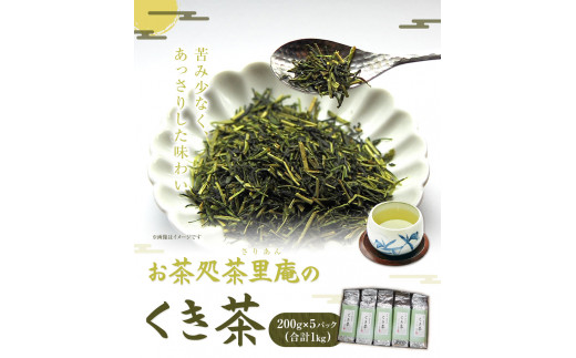 縺上″闌カ 1kg(200gテ5繝代ャ繧ッ) 縺願幻蜃ヲ闌カ驥悟コオ 縺輔j縺ゅs縲90譌・莉・蜀縺ォ蜃コ闕キ莠亥ョ(蝨滓律逾晞勁縺)縲句セウ蟲カ逵 鄒朱ヲャ蟶 縺願幻 闌カ 邱題幻 譌・譛ャ闌カ 縺上″闌カ 逵溽ゥコ繝代ャ繧ッ