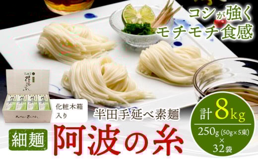 蜊顔伐謇句サカ縺ケ邏鮗コ 邏ー鮗コ 髦ソ豕「縺ョ邉ク 8kg(250g (50gテ5譚) テ32陲句・繧) 蛹也イァ譛ィ邂ア縲30譌・莉・蜀縺ォ蜃コ闕キ莠亥ョ(蝨滓律逾晞勁縺)縲句セウ蟲カ逵 鄒朱ヲャ蟶 JA蠕ウ蟲カ逵 閼逕コ蝟カ霎イ繧サ繝ウ繧ソ繝シ 邏鮗コ 縺昴≧繧√s 騾∵侭辟。譁