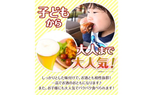 美馬とっと 骨付き鶏 5本入り 《30日以内に出荷予定(土日祝除く)》まるほ食品株式会社 徳島工場 ｜ 骨付鳥 骨付き鳥 骨付き鶏 味付き 鶏肉 レンジ調理 レトルト 時短 送料無料 冷凍便 おつまみ 夕食 メイン料理 お取り寄せ お取り寄せグルメ パーティー お土産 スパイス 徳島県 美馬市 st-p