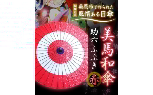 çŸéЬåå å©å
ãµã¶ã (èµ€) çŸéЬåå補äœéå£ã30æ¥ä»¥å
ã«åºè·äºå®(忥ç¥é€ã)ã埳島ç çŸéŠ¬åž æ¥å åå å éæç¡æ