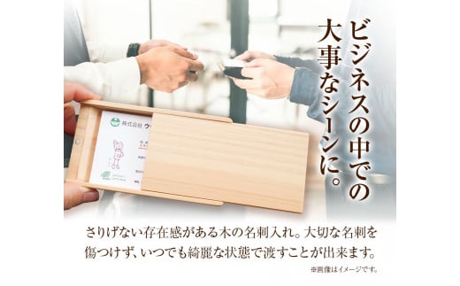木の名刺ケース(ヒノキ)《90日以内出荷予定(土日祝除く)》 株式会社ウッドピア 徳島県 美馬市 名刺ケース 木製 檜 ひのき 工芸品 送料無料 st-p
