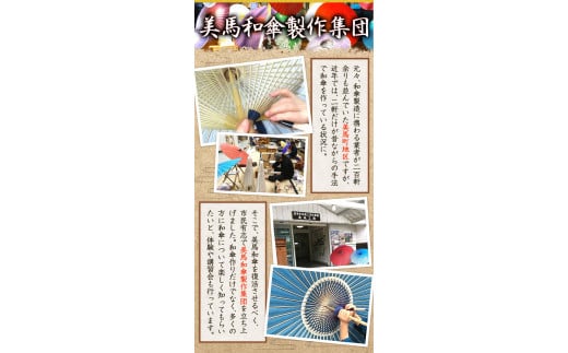 çŸéЬåå ãã¶ã€ã³æ¥å è±é³¥é¢šæ éå®1æ¬ åå±åŽçåŸãããã¶ã€ã³ çŸéЬåå補äœéå£ã30æ¥ä»¥å
ã«åºè·äºå®(忥ç¥é€ã)ã埳島ç çŸéŠ¬åž ãã¶ã€ã³æ¥å æ¥å åå å éæç¡æ