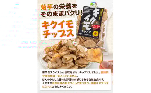 èèã»ãã åèš300g ã30æ¥ä»¥å
ã«åºè·äºå®(忥ç¥é€ã)ãèèãããã¹ 50gÃ2è¢ 100g èèç²æ« 100gÃ2è¢ 200g ãã¯ã€ã¢ 埳島ç çŸéŠ¬åž ã€ããèèæ œå¹å å·¥ç ç©¶äŒ