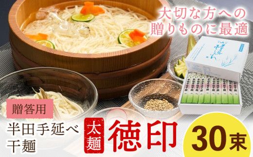 蜊顔伐謇句サカ縺ケ蟷イ鮗コ 螟ェ鮗コ 蠕ウ蜊ー蛹也イァ邏咏ョア 3kg(30譚) 縲30譌・莉・蜀縺ォ蜃コ闕キ莠亥ョ(蝨滓律逾晞勁縺)縲句セウ蟲カ逵 鄒朱ヲャ蟶 JA蠕ウ蟲カ逵 閼逕コ蝟カ霎イ繧サ繝ウ繧ソ繝シ 邏鮗コ 蟷イ鮗コ 騾∵侭辟。譁