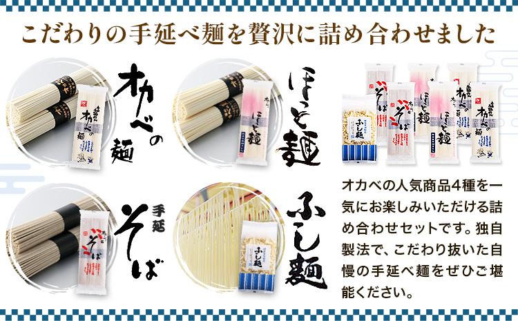 ãªã«ãã®éºº 人æ°è©°ãåããã»ããæ ªåŒäŒç€Ÿãªã«ãã30æ¥ä»¥å
ã«åºè·äºå®(忥ç¥é€ã)ã埳島ç çŸéŠ¬åž åç°ãããã çŽ éºº 也麺 éæç¡æ