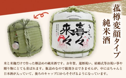 é¿æ³¢ææ° åã
æ¥ã
ïŒå€é¡ã¿ã€ãïŒ1800ml æšœé
åžèé
é æ ªåŒäŒç€Ÿã30æ¥ä»¥å
ã«åºè·äºå®ïŒåæ¥ç¥é€ãïŒãæ¥æ¬é
ã«ã»ããã
SAKE çŽç±³é
éæç¡æ ããã ãç¥ã çžèµ·ç© ã®ãã 埳島ç çŸéЬåž