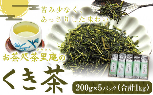 縺上″闌カ 1kg(200gテ5繝代ャ繧ッ) 縺願幻蜃ヲ闌カ驥悟コオ 縺輔j縺ゅs縲90譌・莉・蜀縺ォ蜃コ闕キ莠亥ョ(蝨滓律逾晞勁縺)縲句セウ蟲カ逵 鄒朱ヲャ蟶 縺願幻 闌カ 邱題幻 譌・譛ャ闌カ 縺上″闌カ 逵溽ゥコ繝代ャ繧ッ