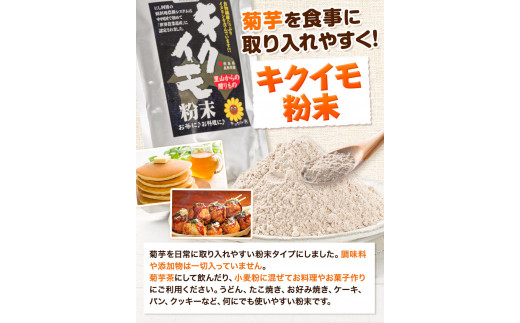 èèã»ãã åèš300g ã30æ¥ä»¥å
ã«åºè·äºå®(忥ç¥é€ã)ãèèãããã¹ 50gÃ2è¢ 100g èèç²æ« 100gÃ2è¢ 200g ãã¯ã€ã¢ 埳島ç çŸéŠ¬åž ã€ããèèæ œå¹å å·¥ç ç©¶äŒ