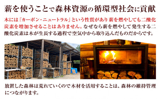 約2年乾燥薪② 【公式通販】