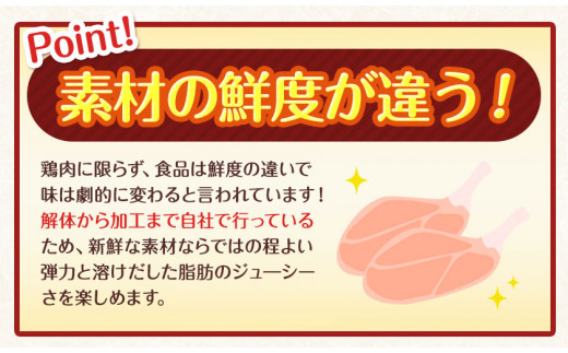 美馬とっと 骨付き鶏 5本入り 《30日以内に出荷予定(土日祝除く)》まるほ食品株式会社 徳島工場 ｜ 骨付鳥 骨付き鳥 骨付き鶏 味付き 鶏肉 レンジ調理 レトルト 時短 送料無料 冷凍便 おつまみ 夕食 メイン料理 お取り寄せ お取り寄せグルメ パーティー お土産 スパイス 徳島県 美馬市 st-p