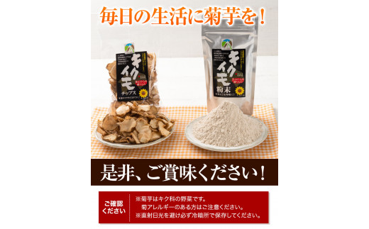 èèã»ãã åèš300g ã30æ¥ä»¥å
ã«åºè·äºå®(忥ç¥é€ã)ãèèãããã¹ 50gÃ2è¢ 100g èèç²æ« 100gÃ2è¢ 200g ãã¯ã€ã¢ 埳島ç çŸéŠ¬åž ã€ããèèæ œå¹å å·¥ç ç©¶äŒ