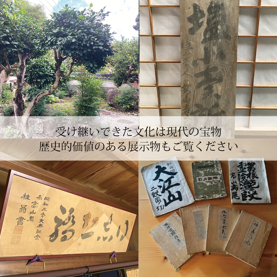 隠れ家宿吉太郎 四名様宿泊 三味線演奏＆お抹茶体験プラン（夕食・朝食付）