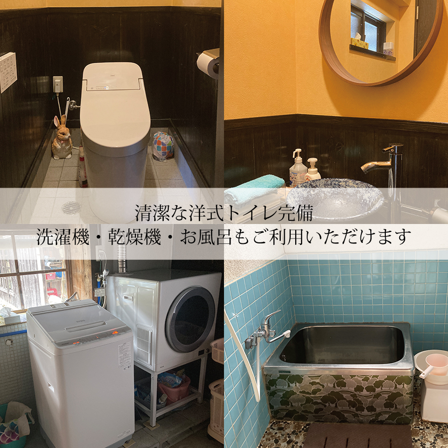 隠れ家宿吉太郎 二名様宿泊 三味線演奏＆お抹茶体験プラン（夕食・朝食付）