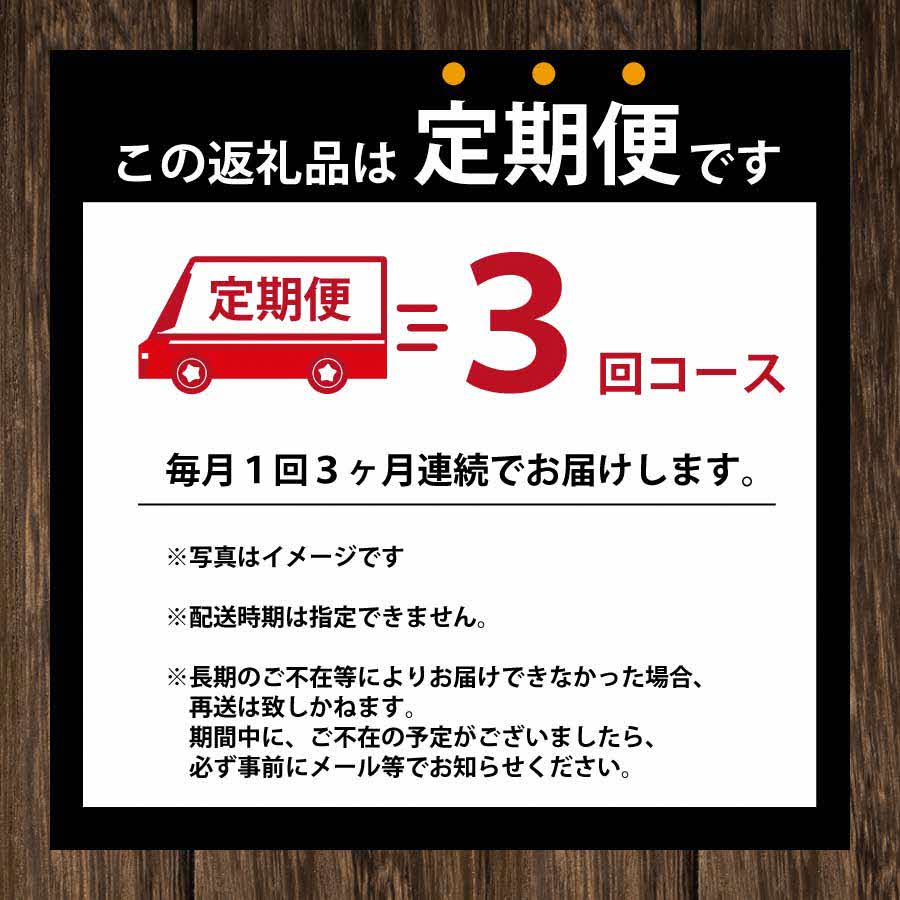 【定期便3回/1ヶ月毎】畑名味噌 1.9kg 袋入り