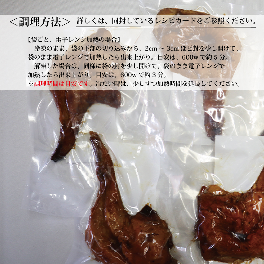 国産鶏 ローストレッグ ローストチキン（タレ味）計4本