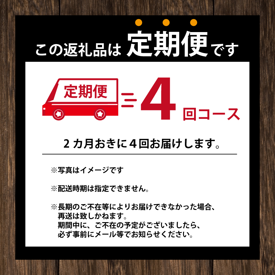 【定期便4回/2ヶ月毎】畑名味噌 1.9kg 袋入り