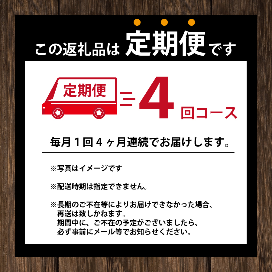 【定期便4回/1か月毎】粉なっとう（あらびき）180g