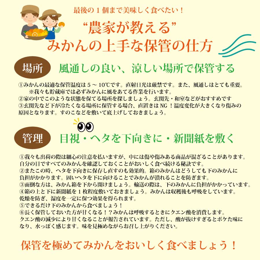 青悦農園 勝浦早生みかん S-LLサイズ 秀品 5kg