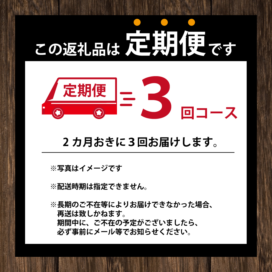 【定期便3回/2か月毎】粉なっとう（あらびき）180g