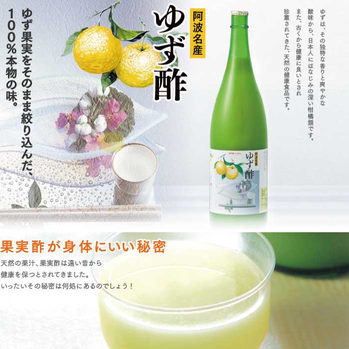 和柑橘果汁 300ml 3種セット