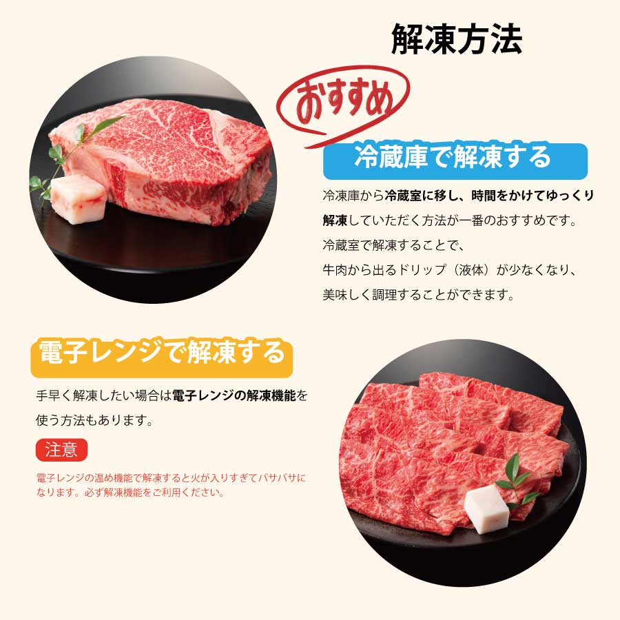 美渓牛 焼肉おまかせ2種 600g