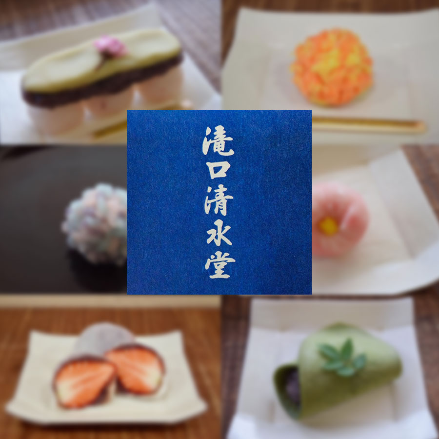 滝口清水堂＜一＞セット