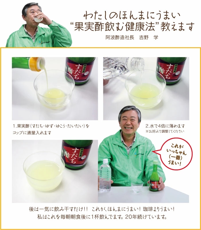 和柑橘果汁 300ml 3種セット