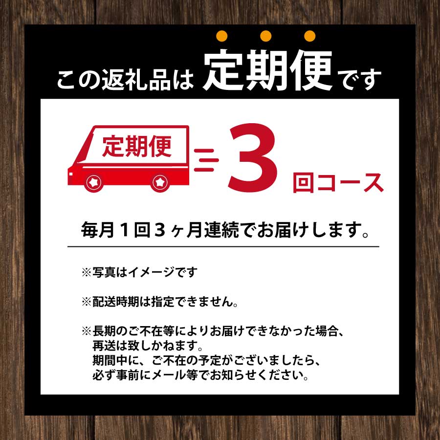 【定期便3回/1か月毎】粉なっとう（パウダー）180g