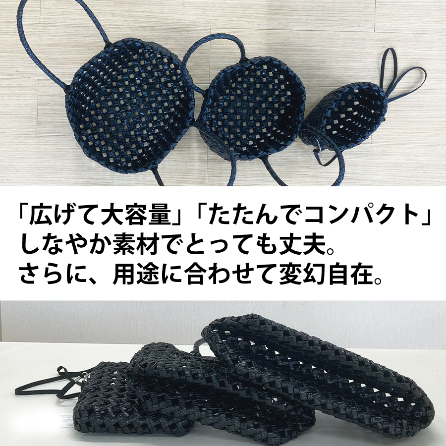 手編みバッグ maiica（マイカ）18本編み サコッシュ