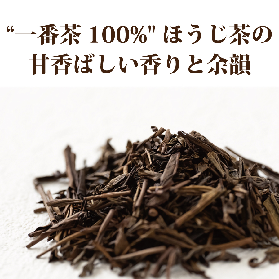 おーいお茶 ほうじ茶 345ml×24本入 伊藤園
