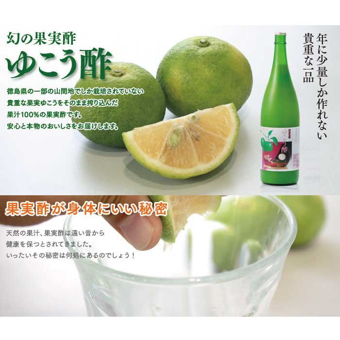 和柑橘果汁 300ml 3種セット