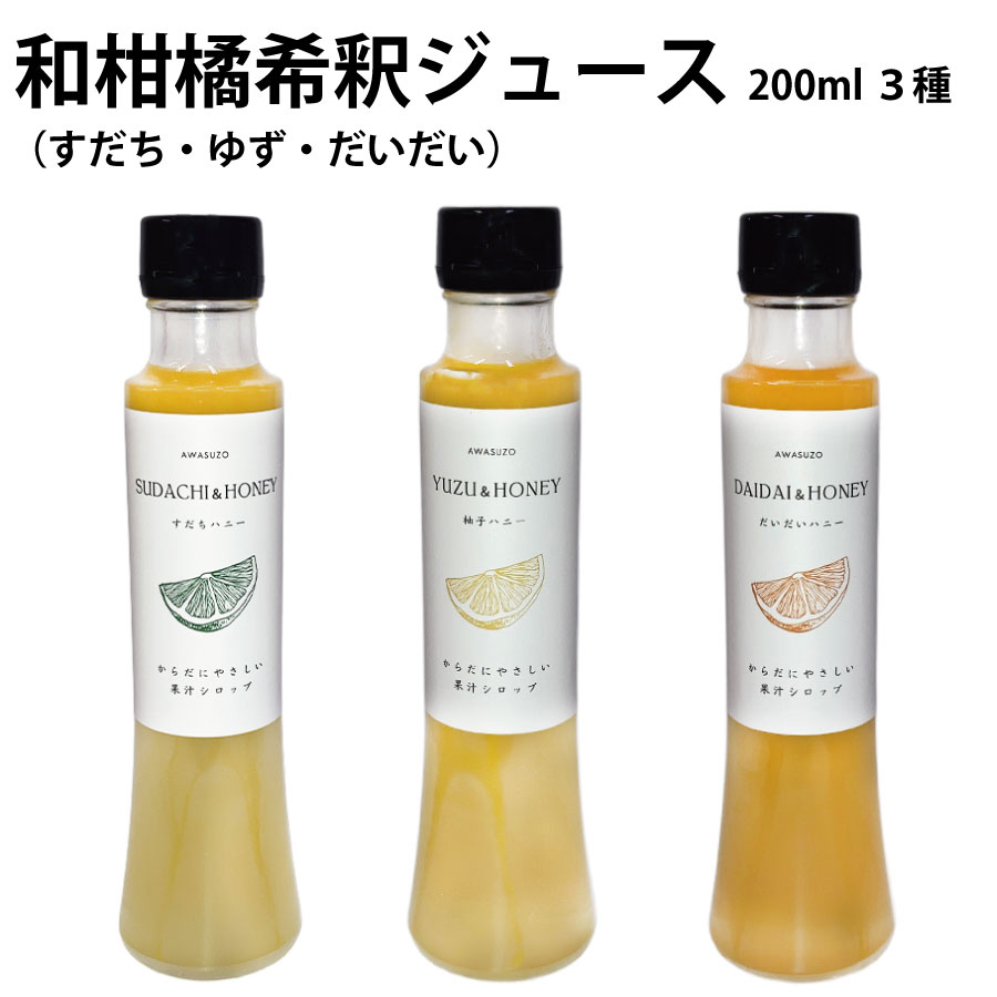 蜥梧汨讖伜ク碁医ず繝・繝シ繧ケ 200ml 3遞ョ繧サ繝繝