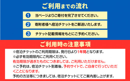 ローリングペア宿泊券 《30日以内に出荷予定(土日祝除く)》 ｜ 宿泊券 ペアチケット キャンピングカー BBQ 朝食 付きプラン キャンプ クラフトビール 露天風呂 セルフキャンプ 株式会社スペック 徳島県 上勝町