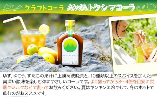 äžåã¹ãã€ã·ãŒã»ãã BAKASCO 60ml à 3æ¬ AWAãã¯ã·ãã³ãŒã© 200ml à 1æ¬ ã30æ¥ä»¥å
ã«åºè·äºå®(忥ç¥é€ã)ãèª¿å³æ ããããŒãœãŒã¹ éŠèŸæ ã¹ãã€ã·ãŒãœãŒã¹ ã¯ã©ããã³ãŒã© ã³ãŒã© ãåœå°ã°ã«ã¡ ãåãå¯ã æ ªåŒäŒç€Ÿéªæ±é£å 埳島ç äžåçº