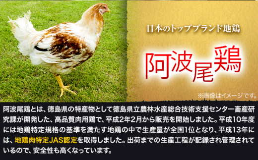 阿波尾鶏 鶏肉 もも肉 むね肉 食べ比べ セット 500g × 4パック 計2kg 岸農園 《30日以内に出荷予定(土日祝除く)》｜ 鶏肉 もも肉 むね肉 お肉 鳥肉 とり肉 阿波尾鶏 地鶏 大容量 小分け 国産 徳島県産 唐揚げ アウトドア キャンプ 冷凍 もも 肉 送料無料