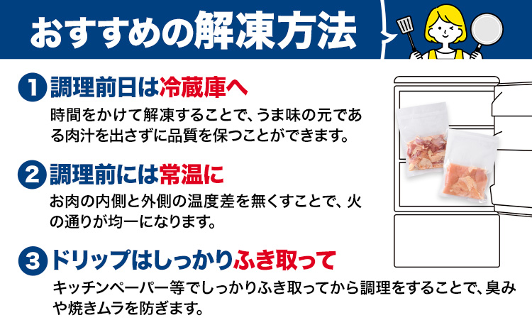 	阿波尾鶏 冷凍 もも肉 300g×5パック 《30日以内に出荷予定(土日祝除く)》| 阿波尾鶏 冷凍 地鶏 小分け 地鶏 もも 鶏肉 もも肉 小分け 鶏肉 鶏もも肉 小分け とりもも もも肉 小分け 地鶏 モモ肉 阿波尾鶏 もも 国産 アウトドア キャンプ バーベキュー 冷凍 もも 肉 