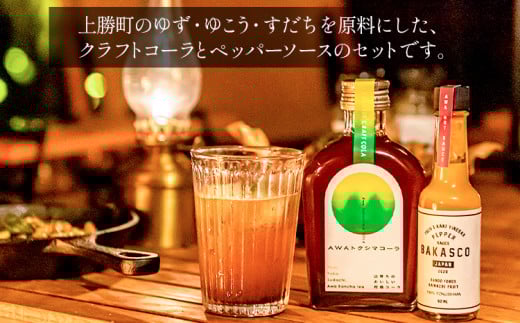 äžåã¹ãã€ã·ãŒã»ãã BAKASCO 60ml à 3æ¬ AWAãã¯ã·ãã³ãŒã© 200ml à 1æ¬ ã30æ¥ä»¥å
ã«åºè·äºå®(忥ç¥é€ã)ãèª¿å³æ ããããŒãœãŒã¹ éŠèŸæ ã¹ãã€ã·ãŒãœãŒã¹ ã¯ã©ããã³ãŒã© ã³ãŒã© ãåœå°ã°ã«ã¡ ãåãå¯ã æ ªåŒäŒç€Ÿéªæ±é£å 埳島ç äžåçº