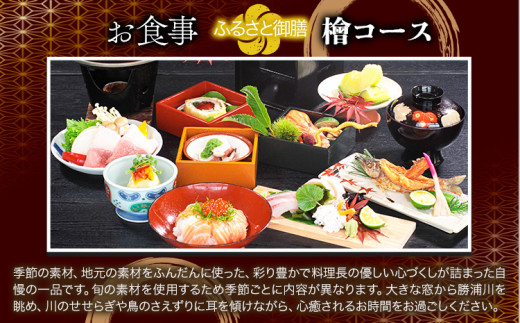 譛医Ω隹キ貂ゥ豕 縺オ繧九&縺ィ蠕。閹ウ(讙懊さ繝シ繧ケ) シ 蜈・豬エ 繝壹い繝√こ繝繝 1邨2蜷肴ァ 縲30譌・莉・蜀縺ォ蜃コ闕キ莠亥ョ(蝨滓律逾晞勁縺)縲区羅陦 菴馴ィ 繝繝シ繝ェ繝ウ繧ー 螻ア繝繝シ繝ェ繝ウ繧ー 蠕ウ蟲カ逵 荳雁享逕コ 譛医Ω隹キ貂ゥ豕 譛医ョ螳ソ 譌鬢ィ 譌・蟶ー繧 鬟滉コ 蜈・豬エ 繝壹い繝√こ繝繝 2蜷 讙憺「ィ蜻 蟯ゥ鬚ィ蜻 鬟滉コ倶サ 貂ゥ豕牙ョソ 螳ソ 鬮倡エ壼ョソ(F)
