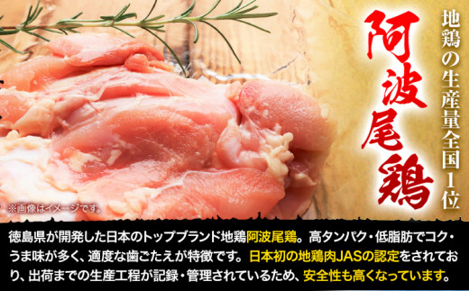 阿波尾鶏 鶏肉 もも肉 500g × 4パック 計2kg 岸農園 《30日以内に出荷予定(土日祝除く)》｜ 鶏肉 もも肉 お肉 鳥肉 とり肉 阿波尾鶏 地鶏 大容量 小分け 国産 徳島県産 唐揚げ から揚げ からあげ アウトドア キャンプ 冷凍 もも 肉 便利 送料無料