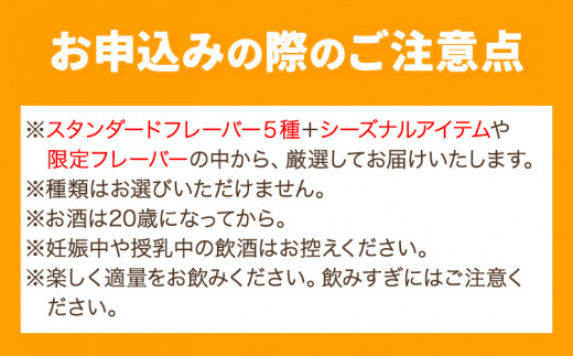  KAMIKATZBEER ブリュワーズセレクト 2本 と グラス 1つ セット RISE＆WIN 《30日以内に出荷予定(土日祝除く)》｜ 金賞受賞 ビール クラフトビール カミカツビール 上勝ビール 酒 お酒 6種 プレゼント ギフト 記念日 株式会社スペック 徳島県 上勝町 送料無料