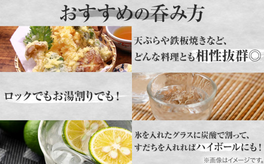 上勝の棚田米と負けん気でこっしゃえた 米焼酎 25度 720ml × 2本 高鉾建設酒販事業部 《30日以内に出荷予定(土日祝除く)》｜ 米焼酎 焼酎 酒 お酒 地酒 ロック お湯割り ギフト プレゼント 徳島県 上勝町 送料無料