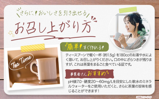 晩茶子 晩茶 パウダー 100g （50g×2パック） Kamikatsu-TeaMate 《30日以内に出荷予定(土日祝除く)》｜ 飲み物 飲料 お茶 晩茶 上勝晩茶 阿波晩茶 乳酸菌 発酵茶 後発酵茶 阿波番茶 パウダー 徳島県 上勝町 送料無料