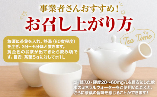 上勝晩茶 1kg 金児さん Kamikatsu-TeaMate 《2024年10月上旬-4月末頃出荷》 飲み物 飲料 お茶 茶 晩茶 健康 茶葉 bancha 酸味 乳酸菌 徳島県 上勝町 送料無料