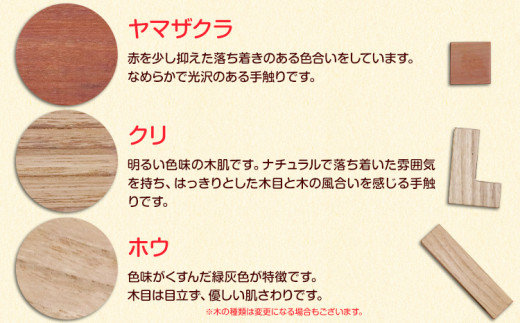 天然木パズル 約400g W270×H225×D13 一般社団法人かみかつ森林環境公社《30日以内に出荷予定(土日祝除く)》 ｜ おもちゃ パズル 知育玩具 インテリア 木製 徳島県産 杉 プレゼント ギフト 誕生日 出産祝い 徳島県 上勝町 送料無料