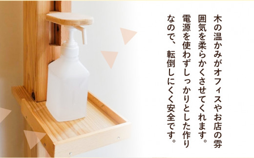 上勝杉 足踏み式消毒台スタンド 株式会社もくさん  《30日以内に出荷予定(土日祝除く)》｜ インテリア 日用品 事務用品 生活雑貨 消毒台 スタンド 木製 ウッドスタンド オフィス オフィス用品 徳島県 上勝町 送料無料