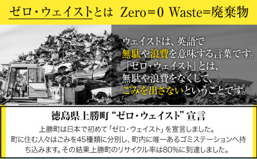 ゼロ・ウェイストアクションホテル HOTEL WHY ペア宿泊券 《30日以内に出荷予定(土日祝除く)》｜ 徳島県 旅行 宿泊 ホテル ペア宿泊券 宿泊券 チケット ゼロウェイスト 観光 徳島観光 体験型 SDGs サステナブル ごみゼロ 株式会社BIGEYECOMPANY 学習ツアー