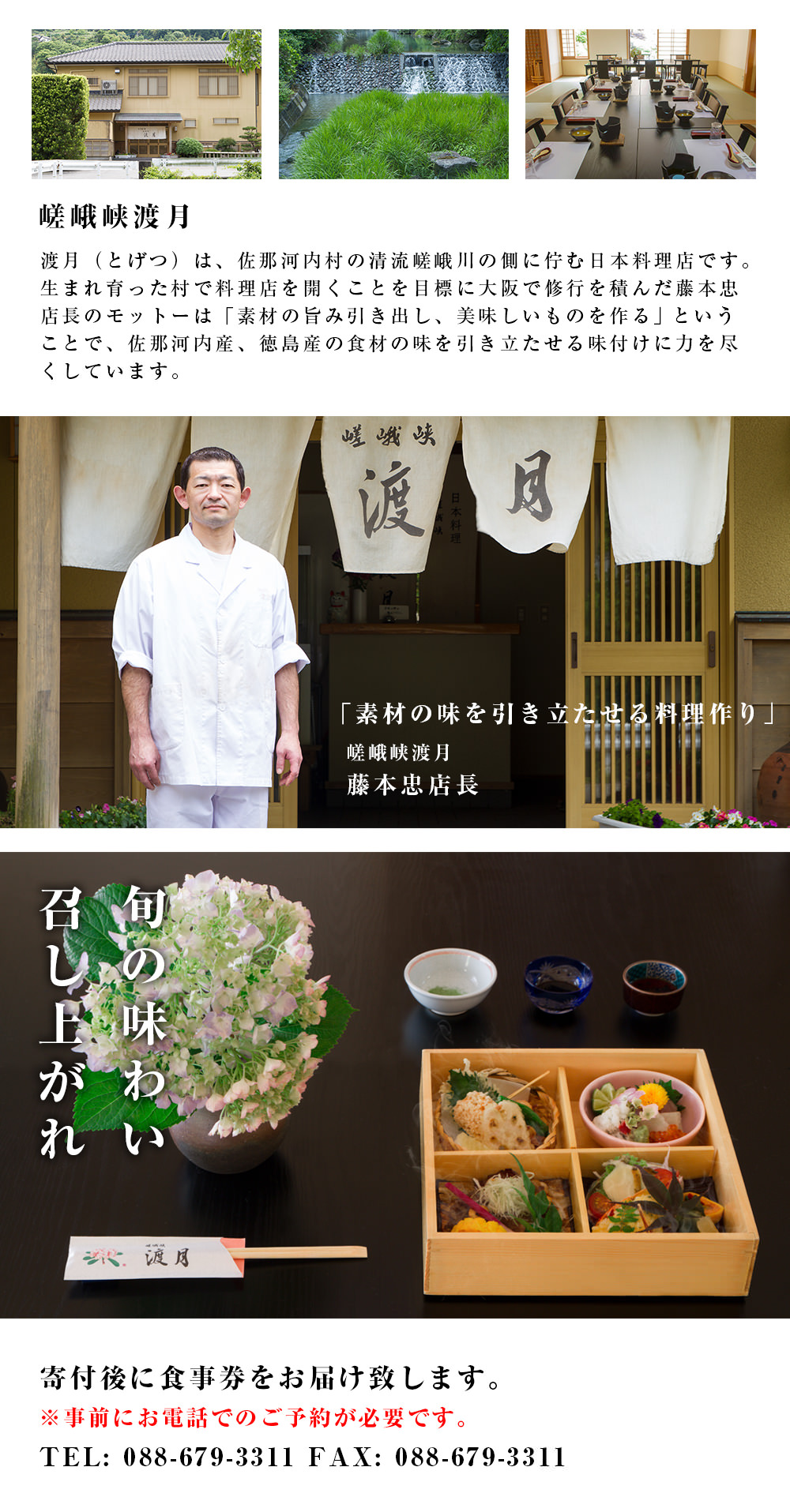 繧ゅ≧荳縺、縺ョ蠏ッ蟲ィ蟲。縺ァ蜻ウ繧上≧