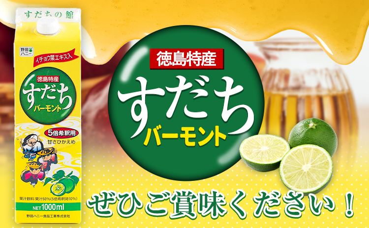 ãã ã¡ããŒã¢ã³ã 1000mlïŒ5ååžéïŒ 2æ¬ JA埳島åžèŸ²ç£å·¥å Žã30æ¥ä»¥å
ã«åºè·äºå®(忥ç¥é€ã)ã ãã ã¡ ã¹ãã ããŒã¢ã³ã ã¿ã€ã°ã¡ ã¯ã¡ã¿ã€ ãããé
¢ æå®é
¢ 飲ãæå®é
¢ 埳島ç äœé£æ²³å
æ