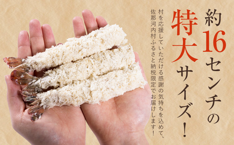 é¿æ³¢é³Žã®æãªããã®ãšããã©ã€ïŒå€©ç¶ãã³) 8å°Ÿã30æ¥ä»¥å
ã«åºè·äºå®(忥ç¥é€ã)ããé
éäžå¯å°åæã(é¢å³¶)ãã³ ãšããã©ã€ ãã³ãµãã ãã©ã€ ãã©ãã¯ã¿ã€ã¬ãŒ æµ·è èŽç ã®ãã 倧ãã éä» æãç© ãã©ã€ äœé£æ²³å
æ ããªããã¡ é¿æ³¢é³Žé£å å·å å·åé£å 倩ç¶ãšã 人æ°s-6